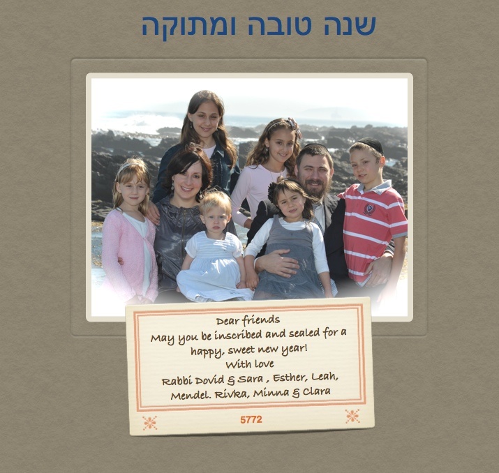 Rabbi Wineberg BHH 030x.jpg