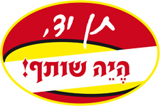 Heye Shutaf.jpg