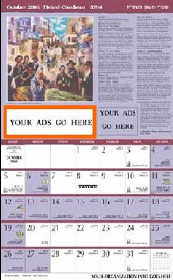 half box ad.jpg