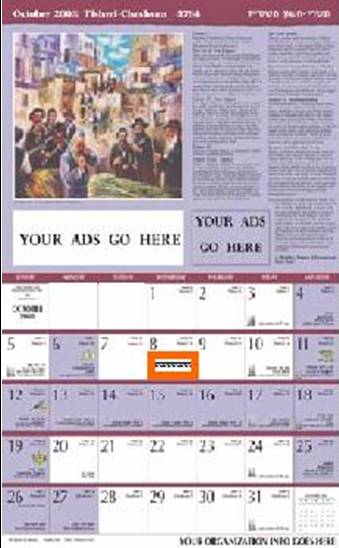 special dates.jpg