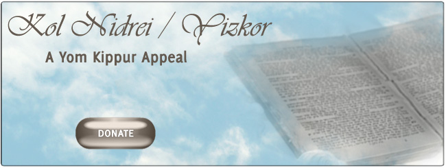 Yom Kippur Appeal