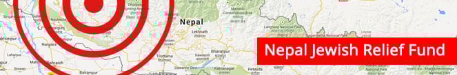 Nepal Earthquake Jewish Relief Fund Nepal Earthquake Jewish Relief Fund